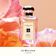 JO MALONE  POPPY & BARLE EDC  100ML